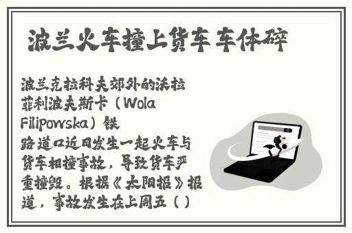 精品国产**麻豆